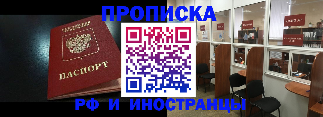 временная регистрация надежно в Симе